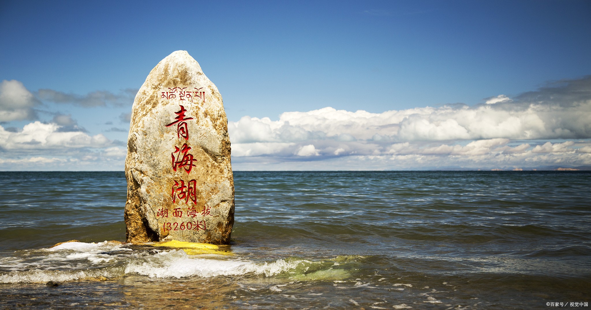 青海旅行社推荐旅游